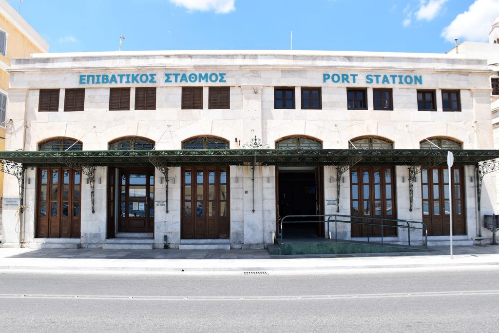 Port Station