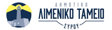 ahmotiko-aimeniko-tameio-eypoy