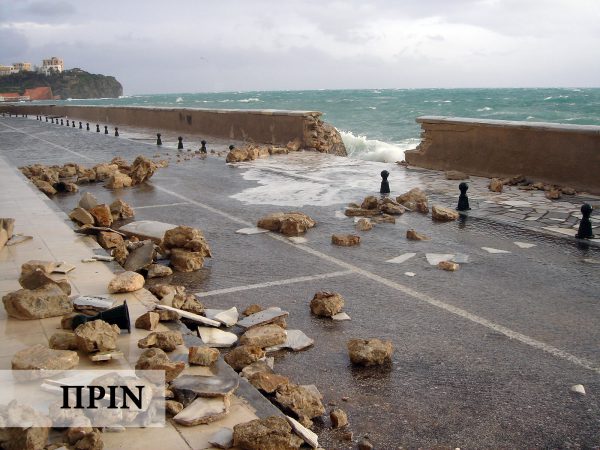 Windward pier