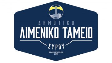 Διακήρυξη παραχώρησης παραλιακού χώρου στον Μέγα Γιαλό