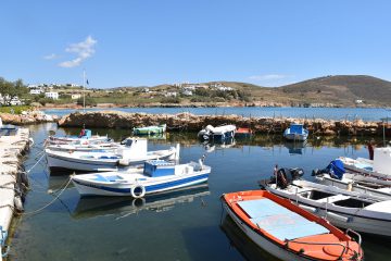 Syros - Fabrika